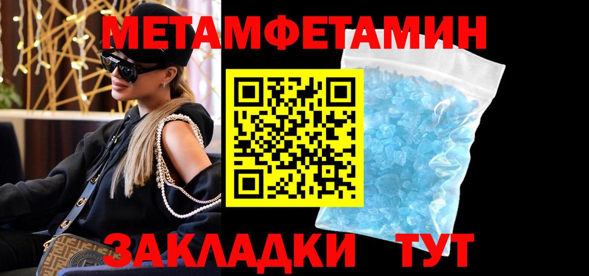 АМФ  АМФ  Малгобек  гидра зеркало  Вход с VPN  АМФЕТАМИН VHQ 