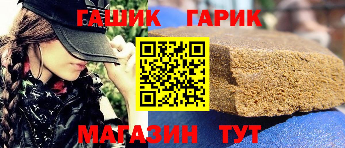 Гашиш 40% ТГК Малгобек