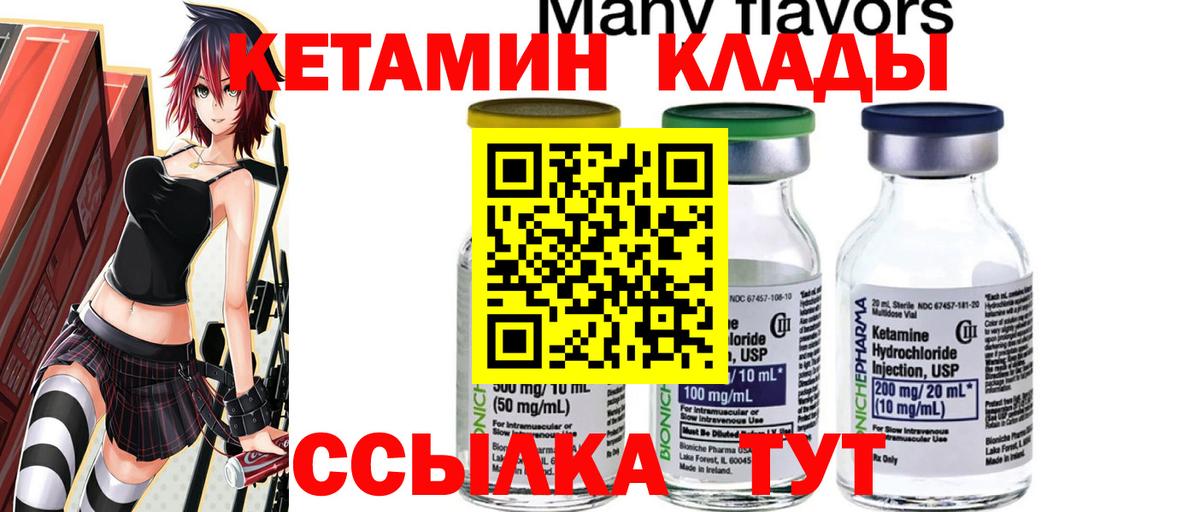 мориарти официальный сайт  Кетамин VHQ  Вход с VPN  Кетамин VHQ  Малгобек 