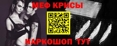 mix Донецк