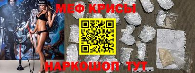 крисы Донской