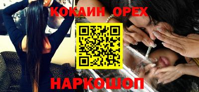 mix Донецк