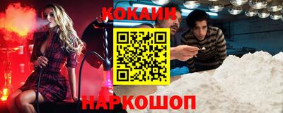 mix Донецк