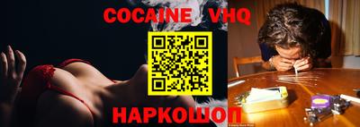 mix Донецк