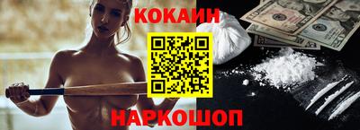 mix Донецк