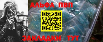 метамфетамин Дубна