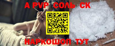 крисы Донской