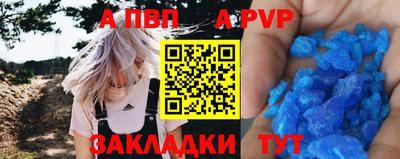 метамфетамин Дубна
