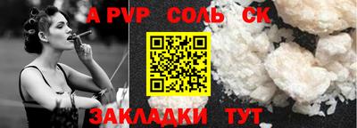 mix Донецк