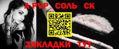 метамфетамин Дубна