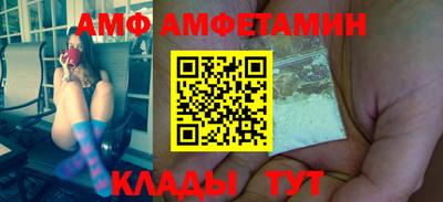метамфетамин Дубна