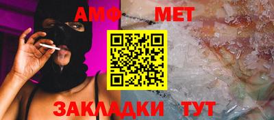 метамфетамин Дубна