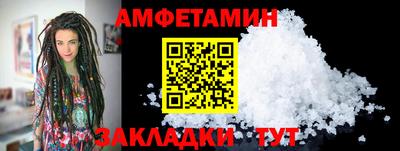 бутират Татарск