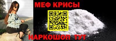 метамфетамин Дубна
