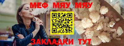 метамфетамин Дубна