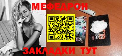 метамфетамин Дубна