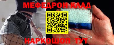 метамфетамин Дубна