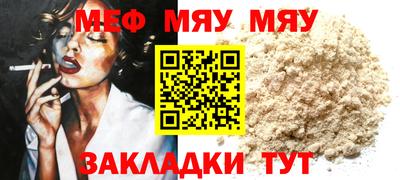 mix Донецк