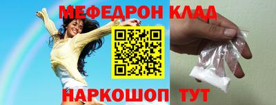 mix Донецк