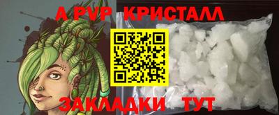 mix Донецк