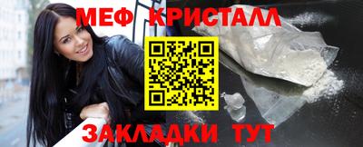 метамфетамин Дубна
