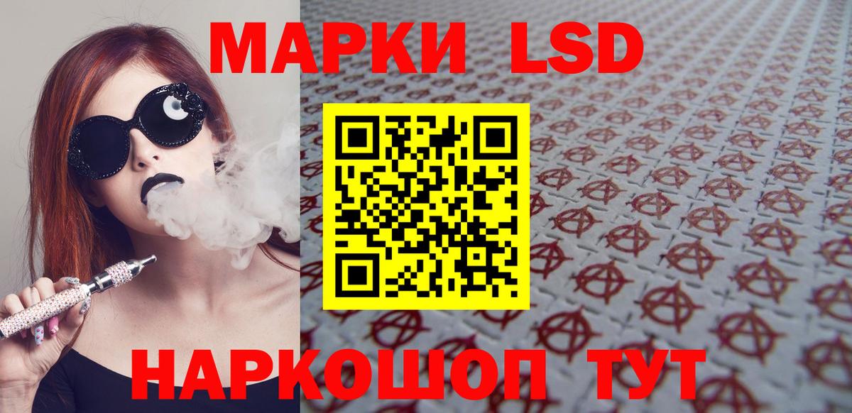Каннабис  Вход с VPN  МЕТАДОН  NBOMe  Мефедрон кристаллы  Малгобек  ГАШ 