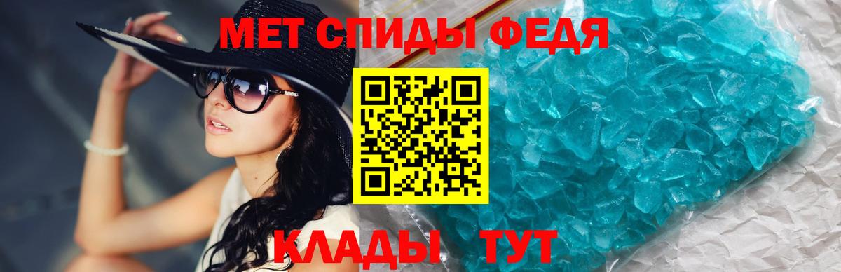 Метамфетамин кристалл  Вход с VPN  Малгобек  Метамфетамин кристалл 