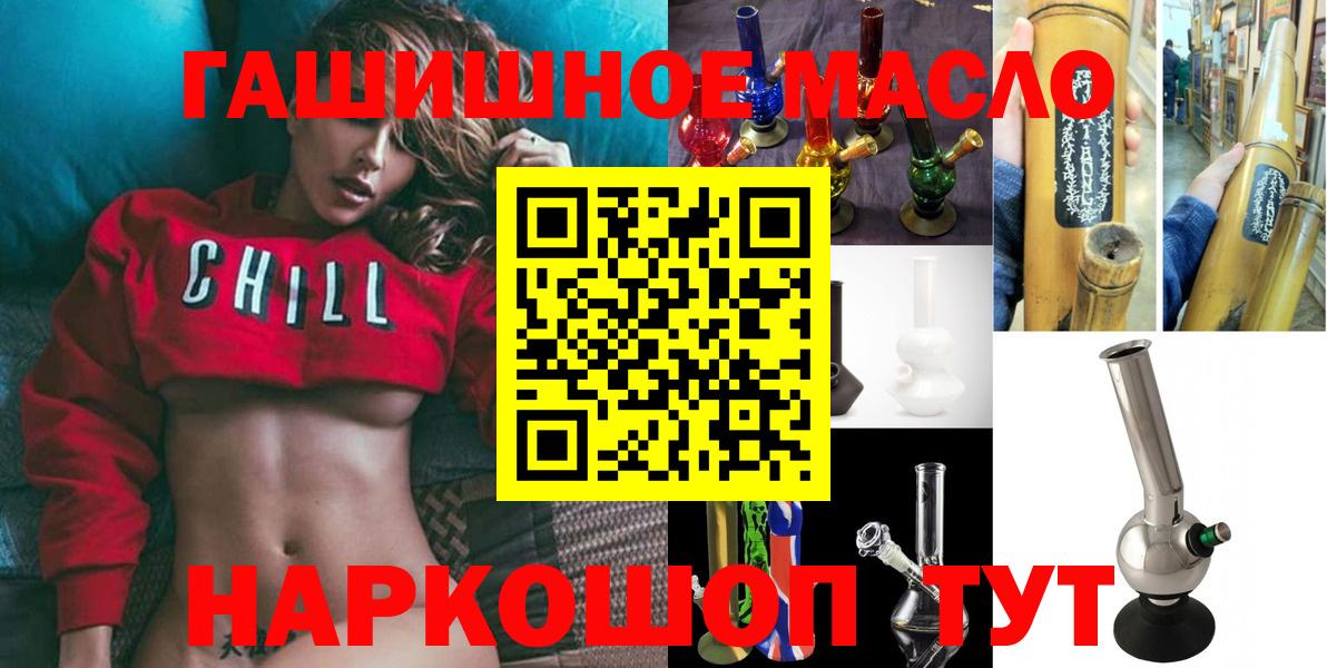 ТГК вейп Малгобек