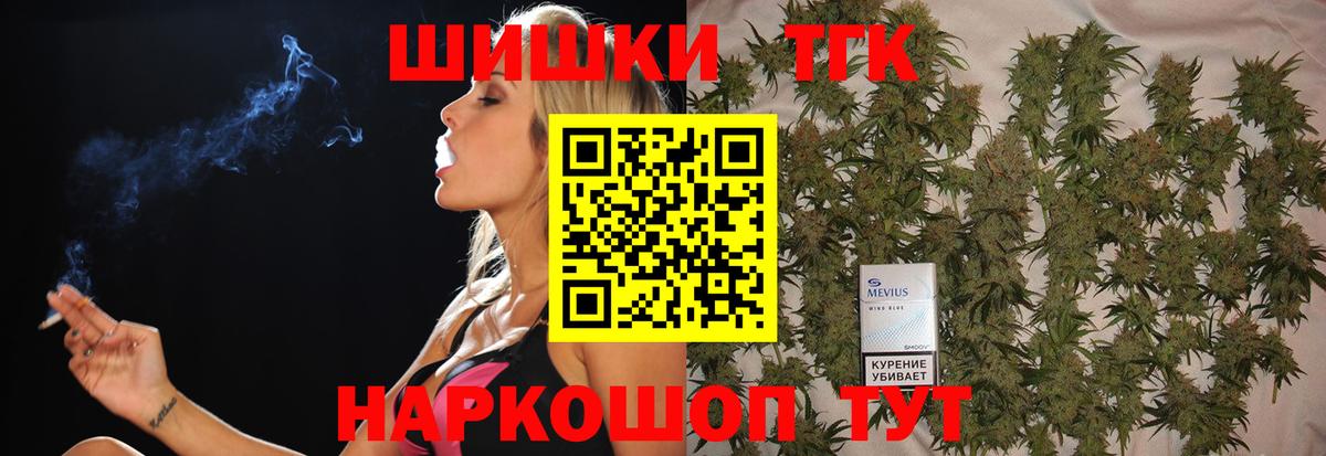 Бошки марихуана LSD WEED Малгобек